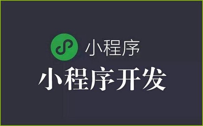 山东软件开发行业的最新动态与发展趋势