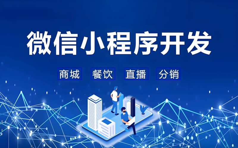 APP开发：新时代的企业桥梁
